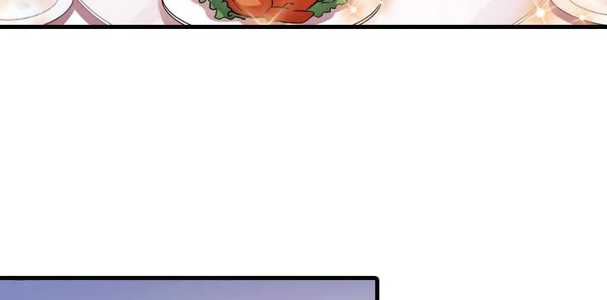 第157话 不许喊我舅舅！ 第59页