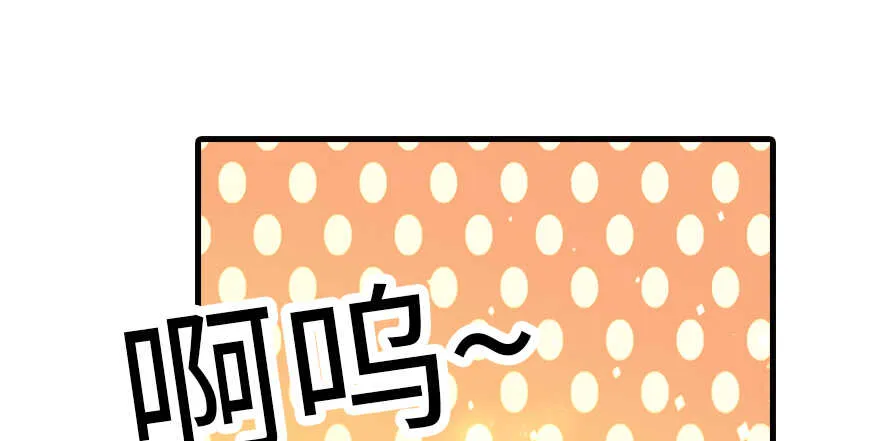 第157话 不许喊我舅舅！ 第68页