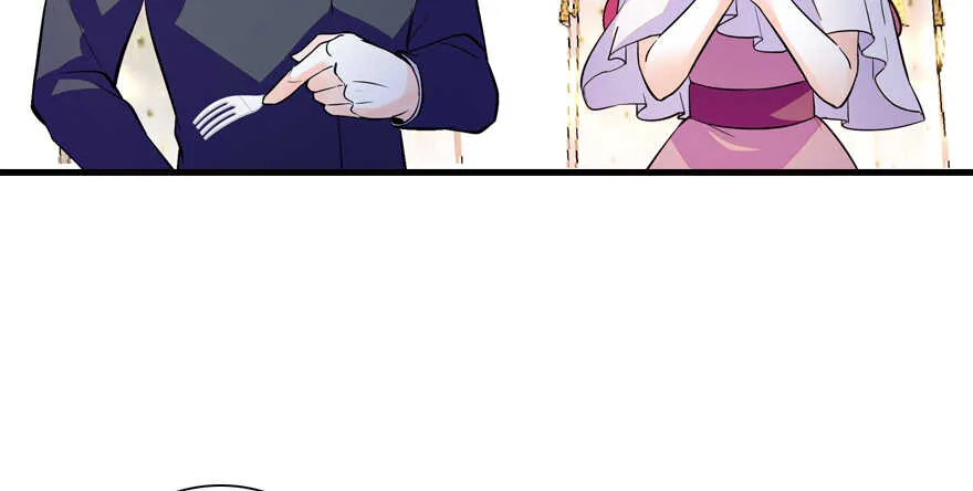 第157话 不许喊我舅舅！ 第73页