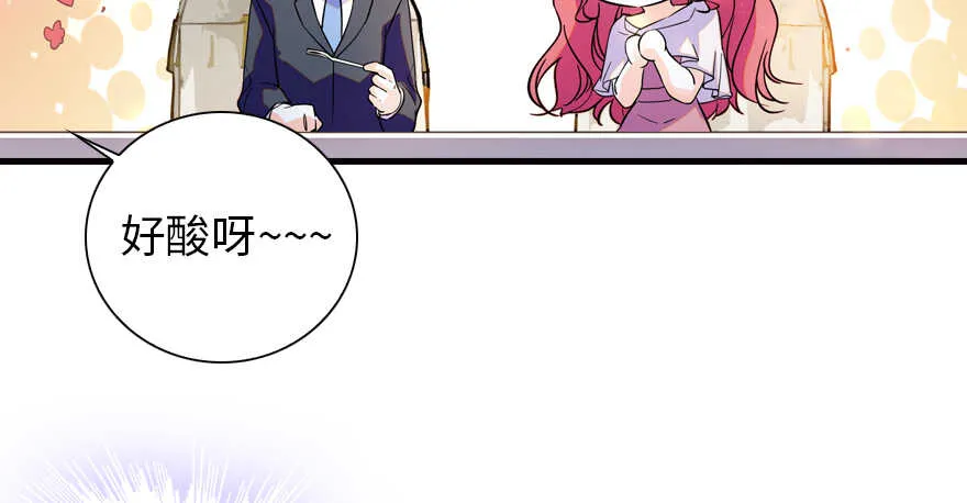 第157话 不许喊我舅舅！ 第75页