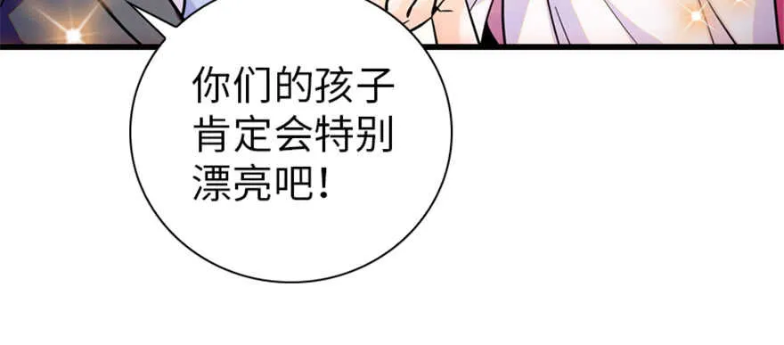 第158话 出嫁之日 第22页