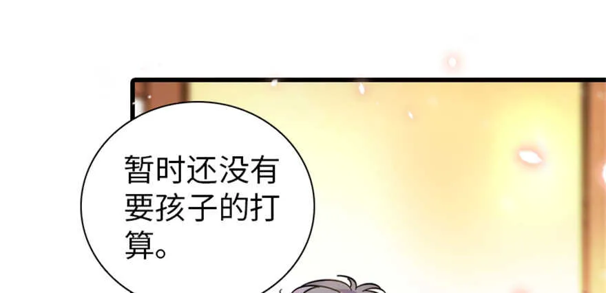 第158话 出嫁之日 第26页