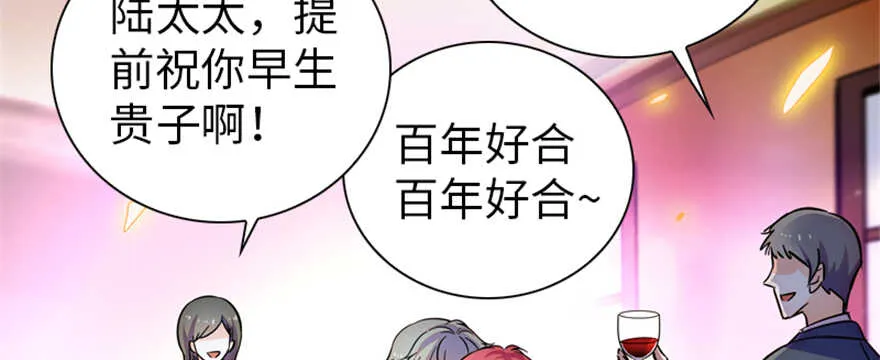 第158话 出嫁之日 第39页