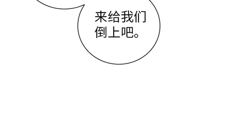 第158话 出嫁之日 第47页