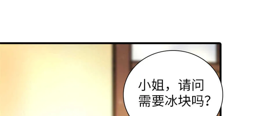 第158话 出嫁之日 第51页