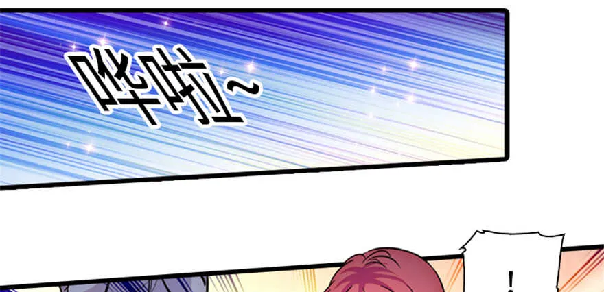第158话 出嫁之日 第58页
