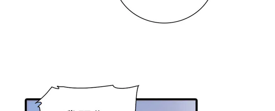 第158话 出嫁之日 第63页