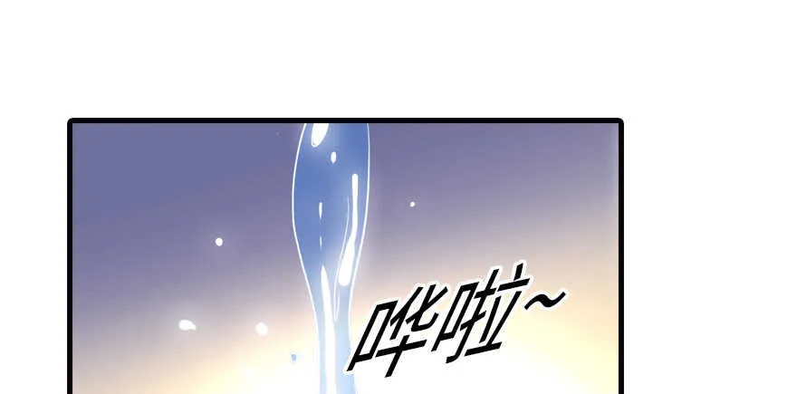 第159话 我洗好了…… 第2页