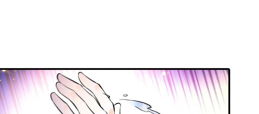 第159话 我洗好了…… 第11页