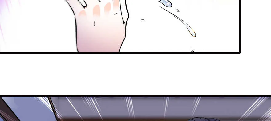 第159话 我洗好了…… 第12页