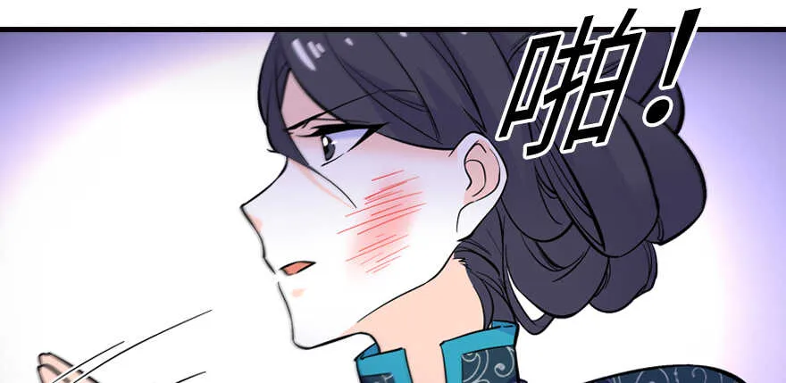 第159话 我洗好了…… 第15页