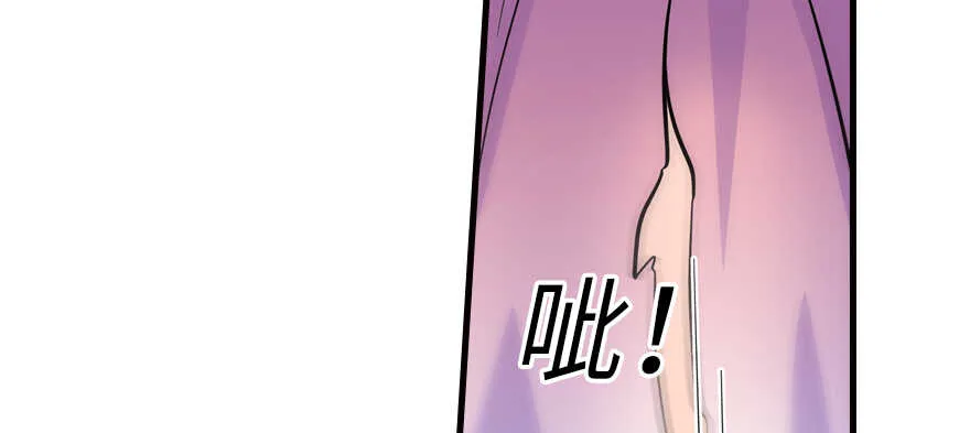 第159话 我洗好了…… 第33页