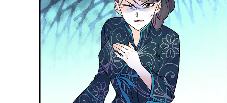 第159话 我洗好了…… 第49页