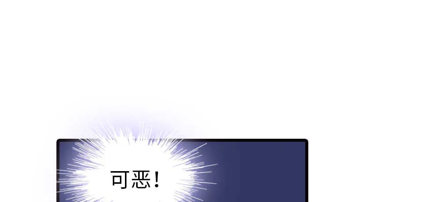第159话 我洗好了…… 第55页