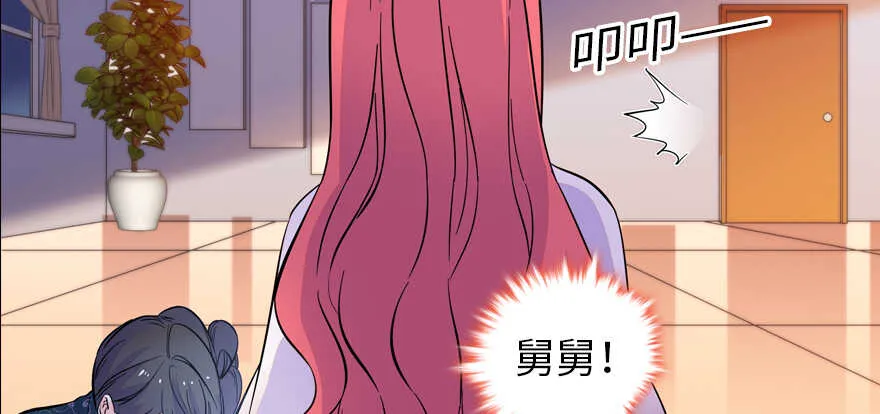 第159话 我洗好了…… 第59页