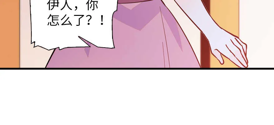 第159话 我洗好了…… 第74页