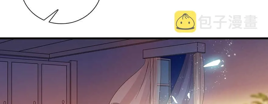第159话 我洗好了…… 第82页