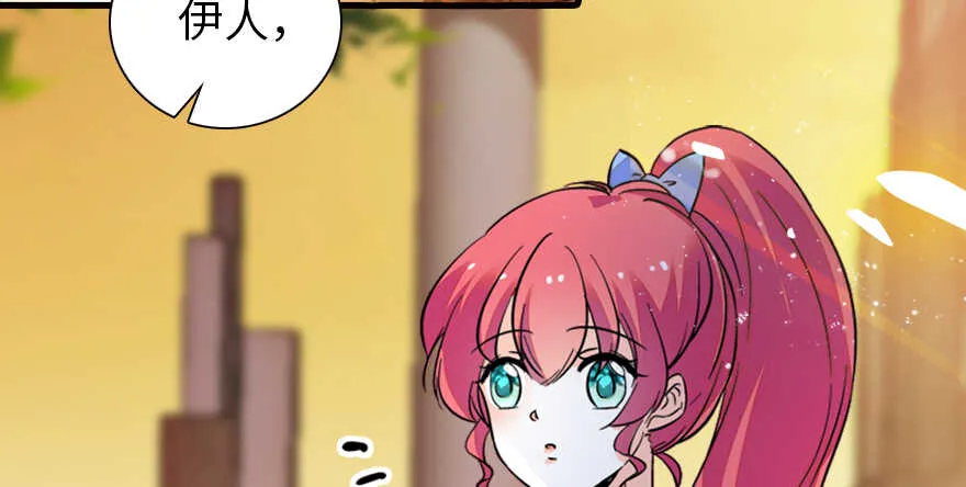 第161话 女孩就该死吗？ 第4页