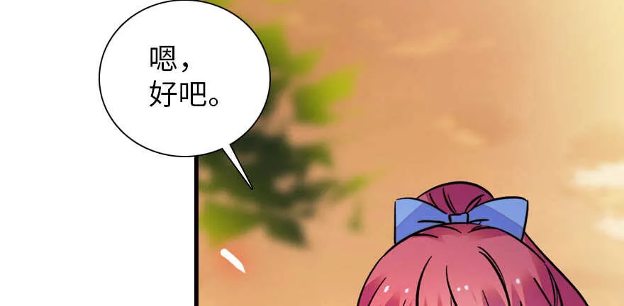 第161话 女孩就该死吗？ 第14页