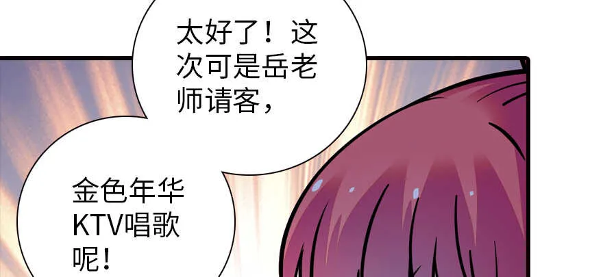 第161话 女孩就该死吗？ 第17页