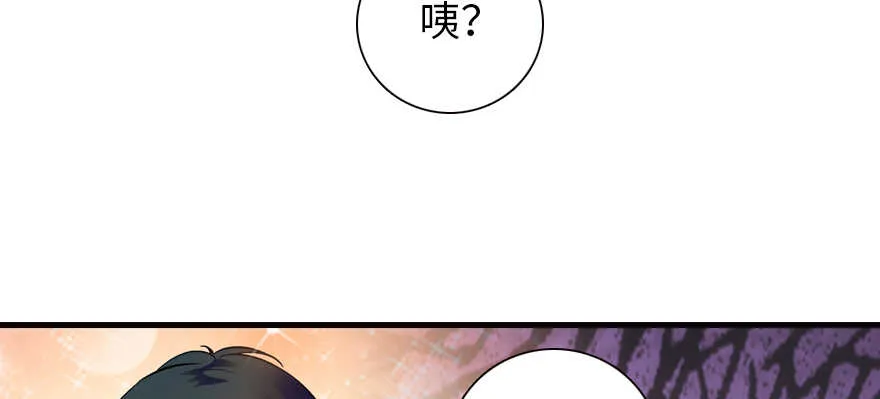 第161话 女孩就该死吗？ 第19页