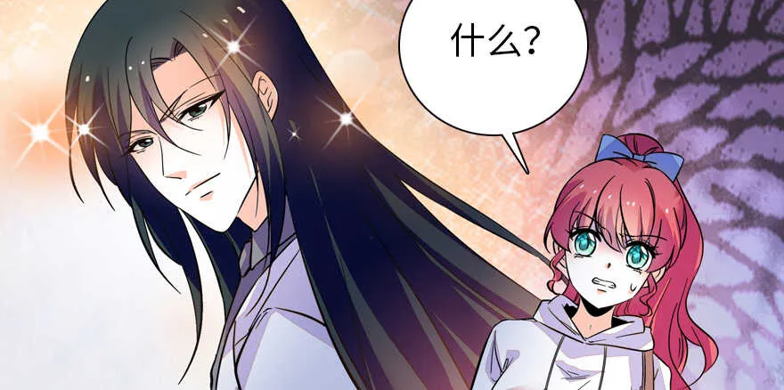 第161话 女孩就该死吗？ 第20页
