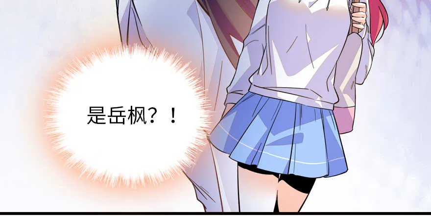 第161话 女孩就该死吗？ 第21页