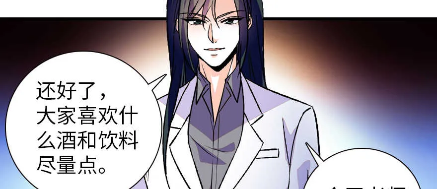第161话 女孩就该死吗？ 第26页