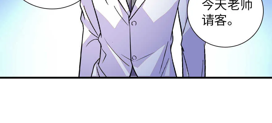 第161话 女孩就该死吗？ 第27页