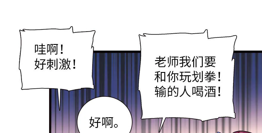 第161话 女孩就该死吗？ 第28页