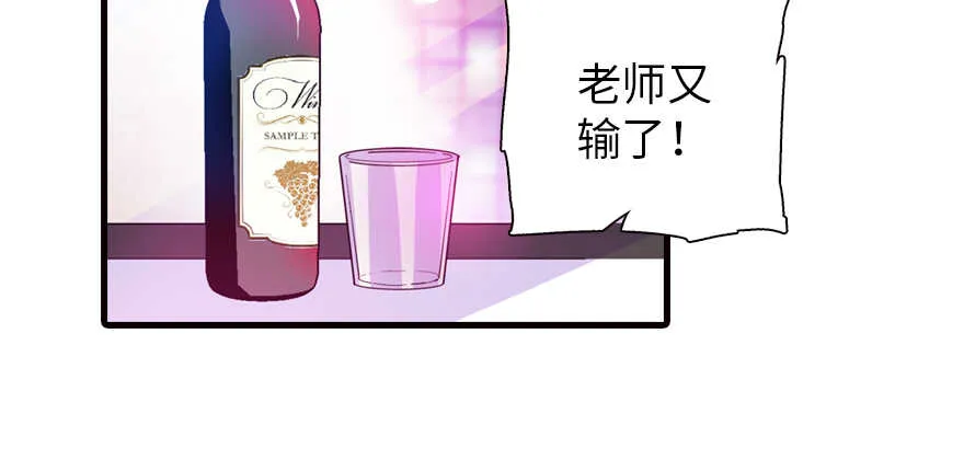 第161话 女孩就该死吗？ 第32页