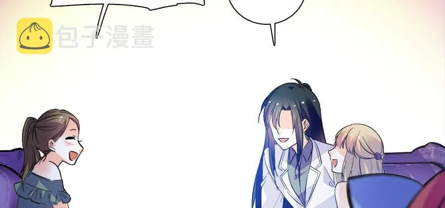 第161话 女孩就该死吗？ 第34页