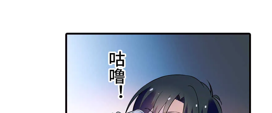 第161话 女孩就该死吗？ 第37页
