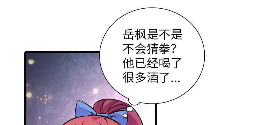 第161话 女孩就该死吗？ 第41页