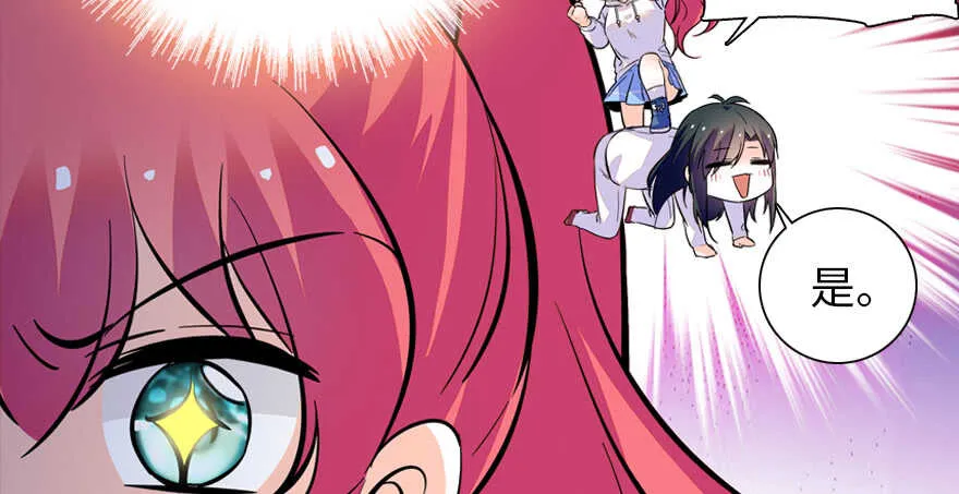第161话 女孩就该死吗？ 第47页