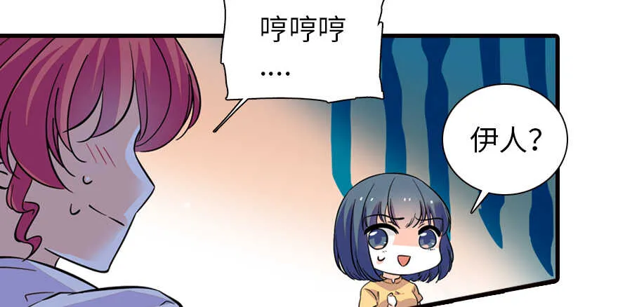 第161话 女孩就该死吗？ 第49页