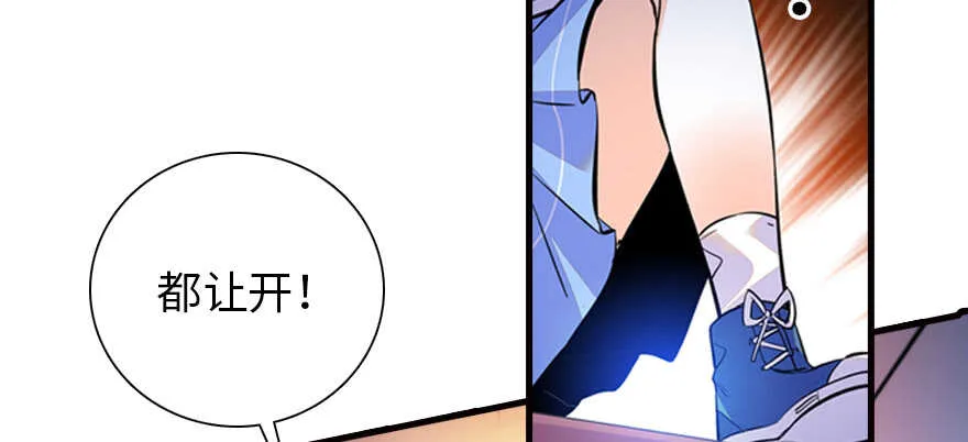 第161话 女孩就该死吗？ 第51页