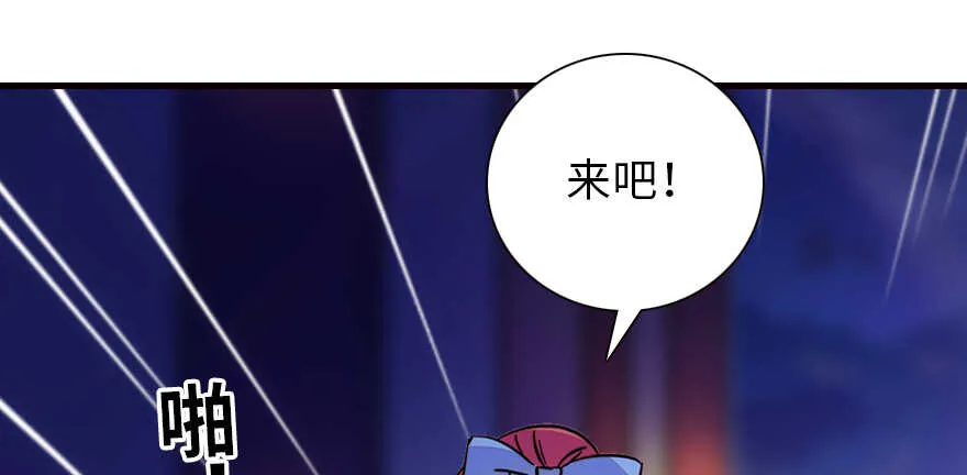 第161话 女孩就该死吗？ 第58页