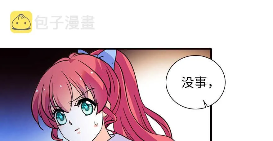 第161话 女孩就该死吗？ 第69页