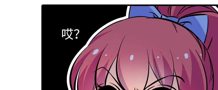 第161话 女孩就该死吗？ 第78页