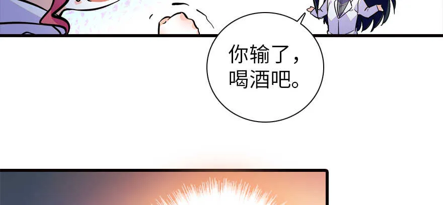 第161话 女孩就该死吗？ 第81页