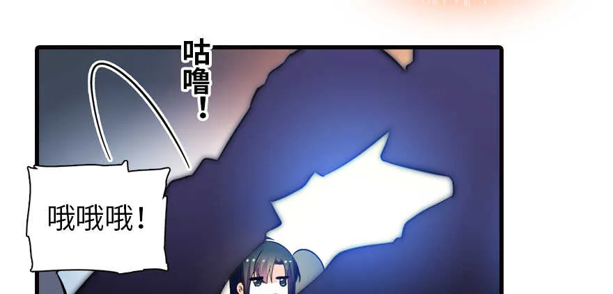 第161话 女孩就该死吗？ 第89页