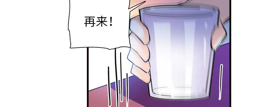 第161话 女孩就该死吗？ 第91页