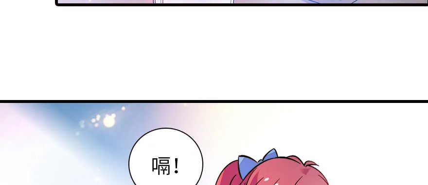 第161话 女孩就该死吗？ 第96页