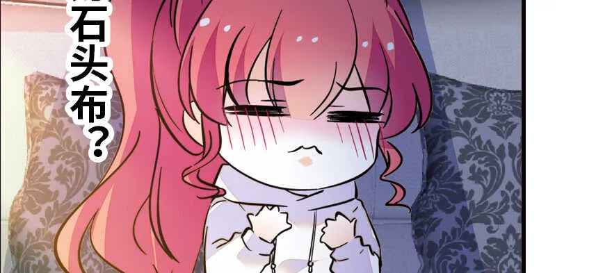 第161话 女孩就该死吗？ 第102页