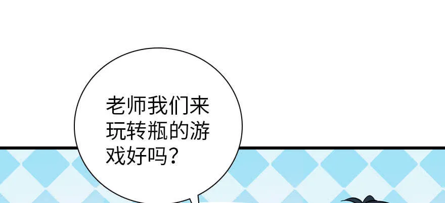 第161话 女孩就该死吗？ 第104页