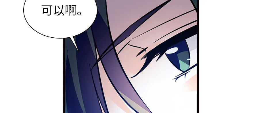第161话 女孩就该死吗？ 第114页