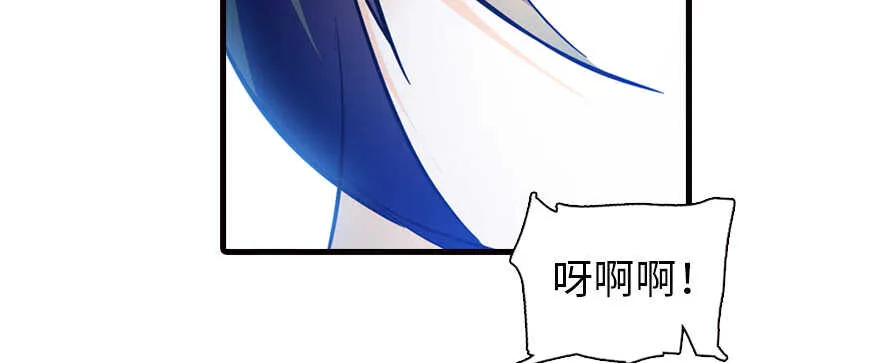 第161话 女孩就该死吗？ 第115页
