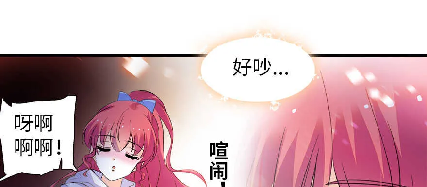 第162话 跟天王老子差不离了 第2页