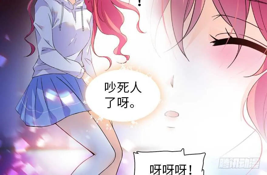 第162话 跟天王老子差不离了 第3页